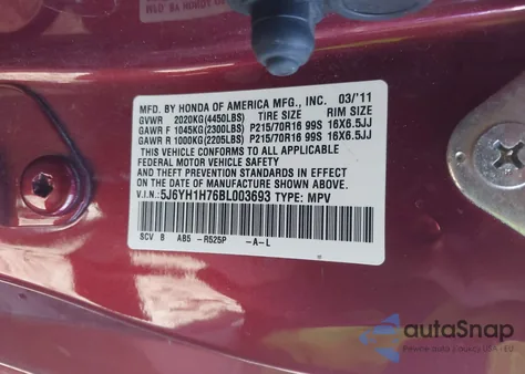 2011 Honda Element Ex из США, поврежденный, VIN 5J6YH1H76BL003693